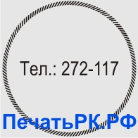 Рамка от ПечатьРК.РФ